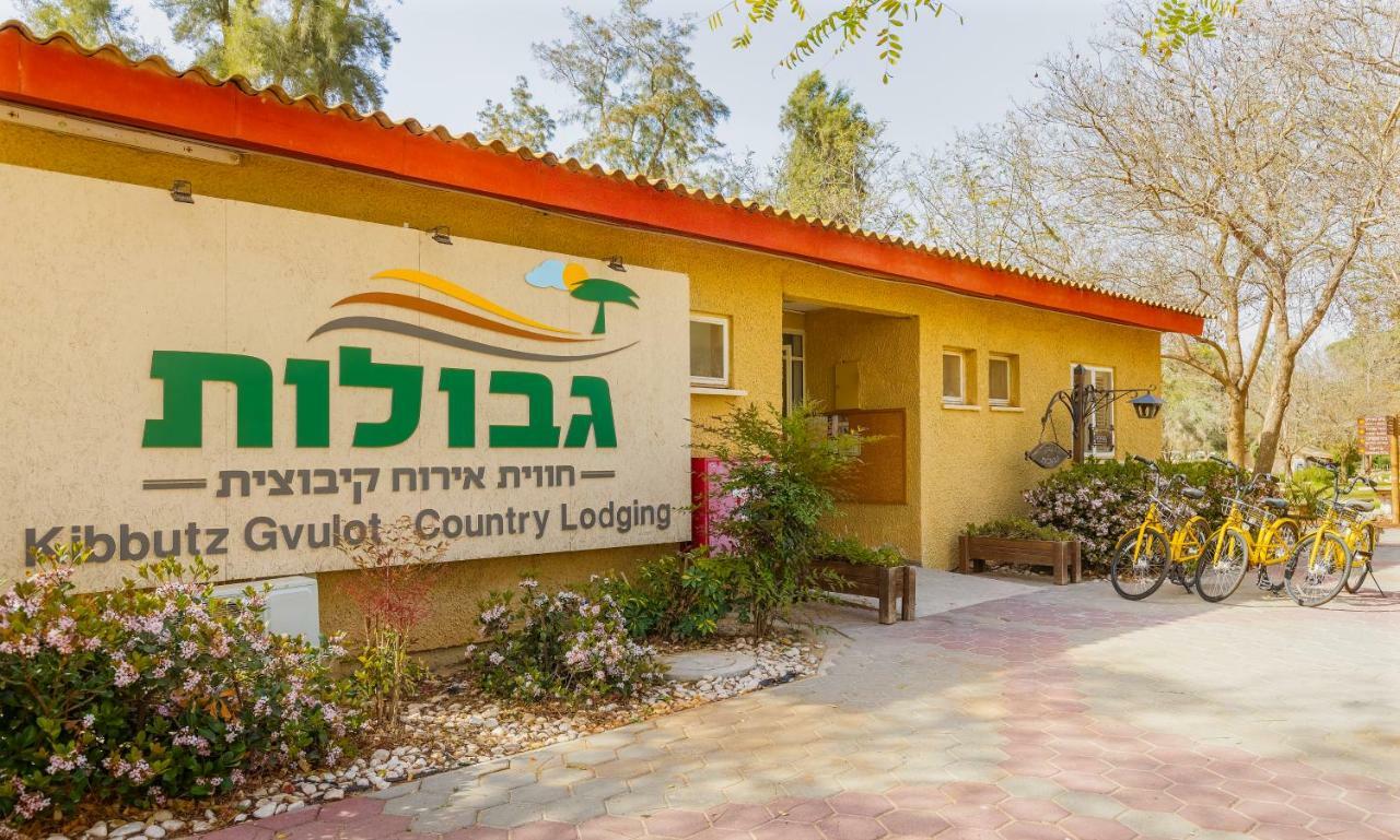 Gvulot - Kibbutz Experience Villa Gevulot Exteriör bild